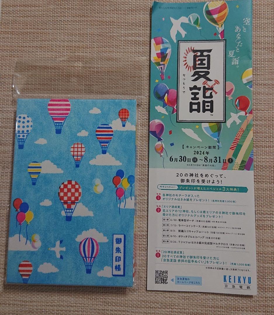 新潮社 小林秀雄全集 全12巻 補巻 13冊セット 小林秀雄全集 全